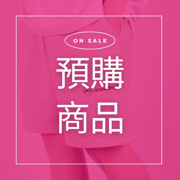 【預購】夏日小山棉抽繩短褲